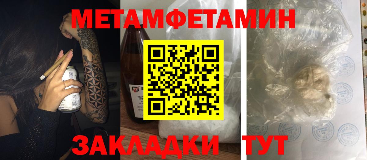 АМФ VHQ Анапа