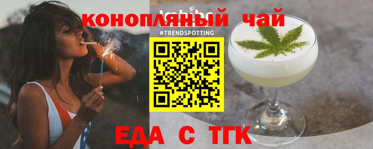 Анапа  Canna-Cookies марихуана  Вход с VPN 