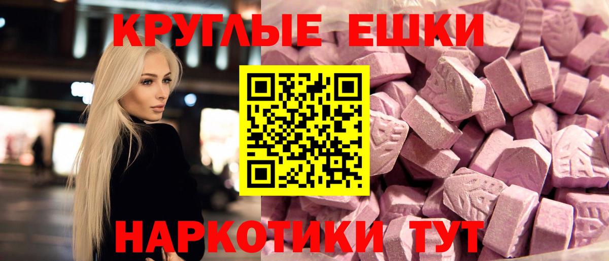 Анапа  Экстази Дубай  Ecstasy  Ecstasy 280 MDMA  Вход с VPN 