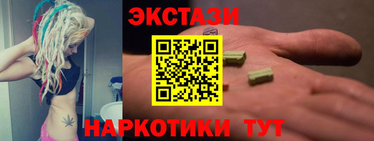ЭКСТАЗИ бентли Анапа