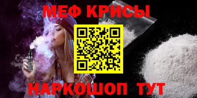 прущий лед Абинск