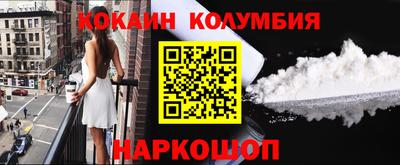 прущий лед Абинск