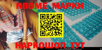 прущий лед Абинск