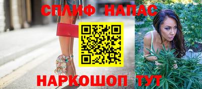 прущий лед Абинск