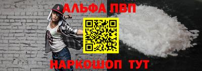амфетамин Абакан