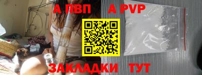 герыч Азнакаево
