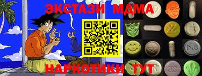 амфетамин Абакан