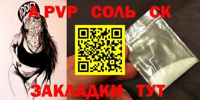 амфетамин Абакан