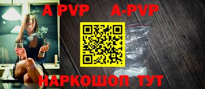 герыч Азнакаево