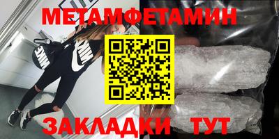 амфетамин Абакан