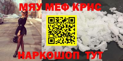 прущий лед Абинск