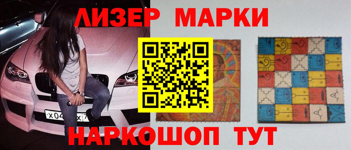Лсд 25 экстази кислота  LSD-25 экстази кислота  Анапа  Вход с VPN 