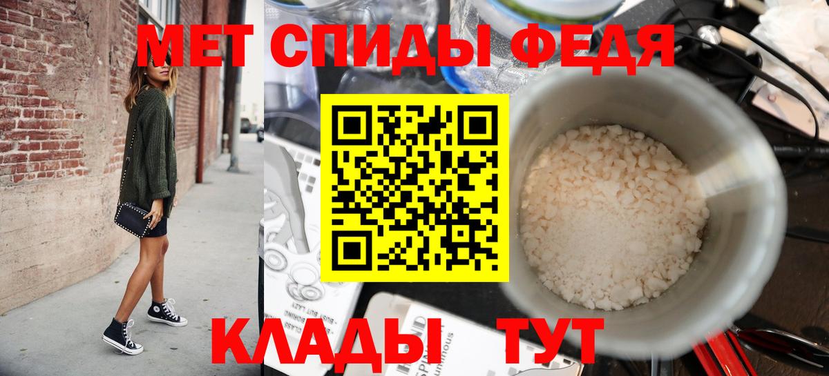 Анапа  МЕТАМФЕТАМИН винт  Вход с VPN 