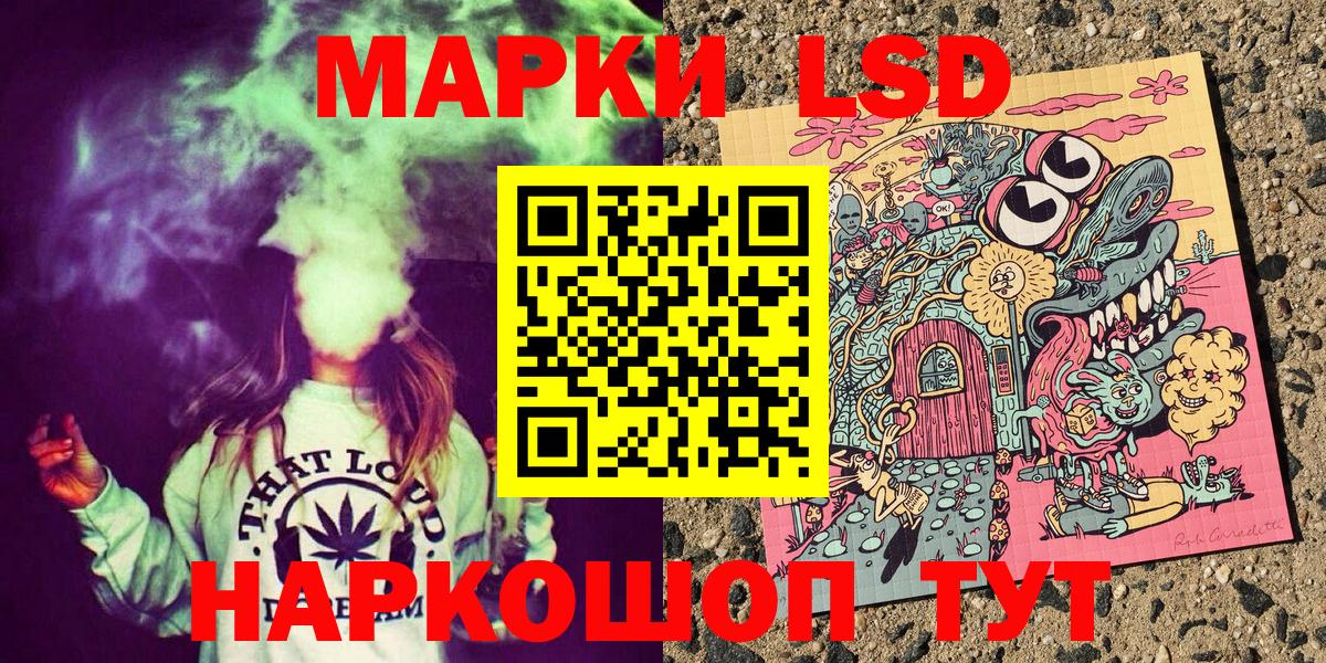 Марки NBOMe 1500мкг  Вход с VPN  где найти   Анапа  Марки 25I-NBOMe 