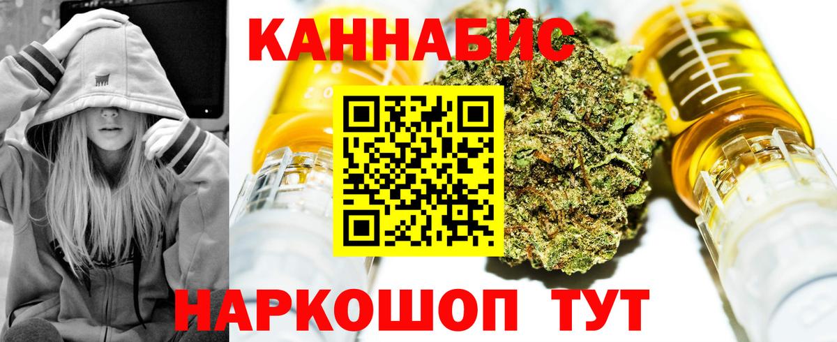 МАРИХУАНА Ganja  Вход с VPN  Анапа  Бошки марихуана марихуана 